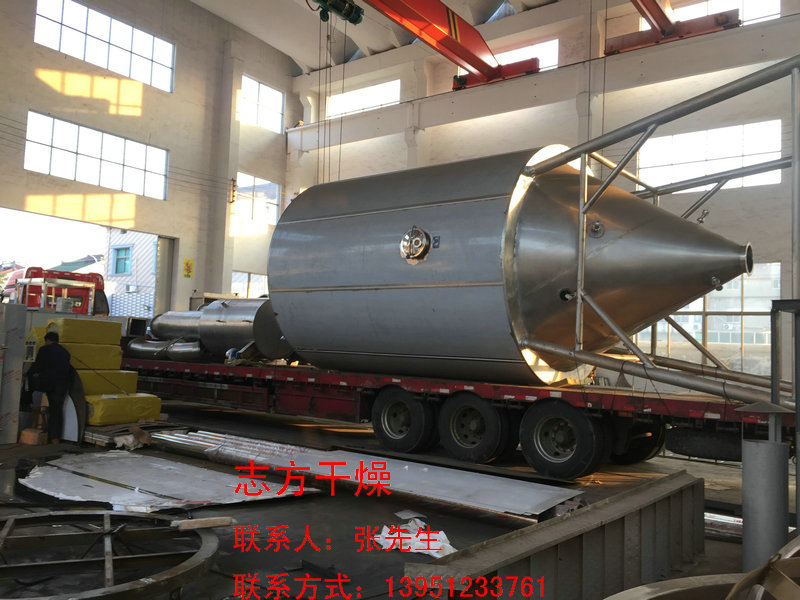 离心喷雾干燥机